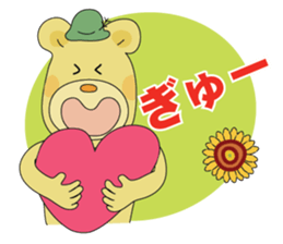 Tabikuma sticker #12508772