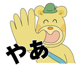 Tabikuma sticker #12508775