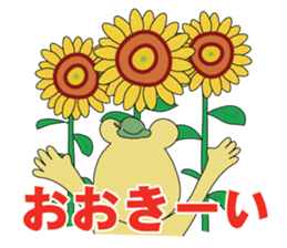 Tabikuma sticker #12508778