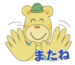 Tabikuma sticker #12508780