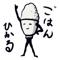 Triple jumper "GOHAN HIKARU"