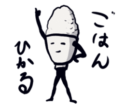 Triple jumper "GOHAN HIKARU" sticker #12508782