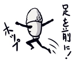 Triple jumper "GOHAN HIKARU" sticker #12508784