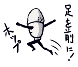 Triple jumper "GOHAN HIKARU" sticker #12508784