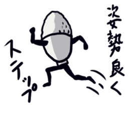 Triple jumper "GOHAN HIKARU" sticker #12508785