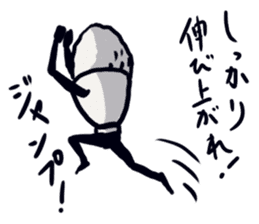 Triple jumper "GOHAN HIKARU" sticker #12508786