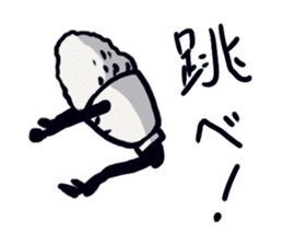 Triple jumper "GOHAN HIKARU" sticker #12508787