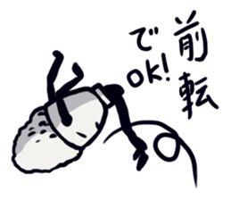 Triple jumper "GOHAN HIKARU" sticker #12508789