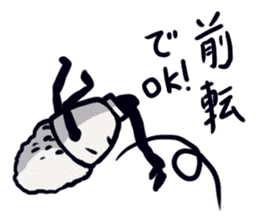 Triple jumper "GOHAN HIKARU" sticker #12508789