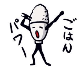 Triple jumper "GOHAN HIKARU" sticker #12508795