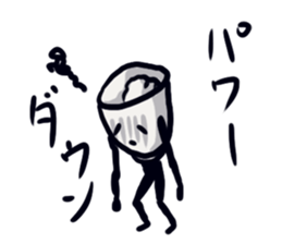 Triple jumper "GOHAN HIKARU" sticker #12508796