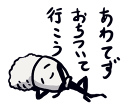 Triple jumper "GOHAN HIKARU" sticker #12508798