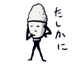 Triple jumper "GOHAN HIKARU" sticker #12508802