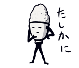 Triple jumper "GOHAN HIKARU" sticker #12508802