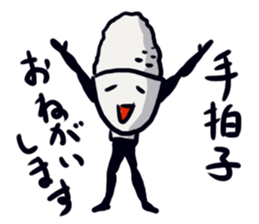 Triple jumper "GOHAN HIKARU" sticker #12508803