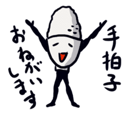 Triple jumper "GOHAN HIKARU" sticker #12508803