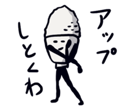 Triple jumper "GOHAN HIKARU" sticker #12508812