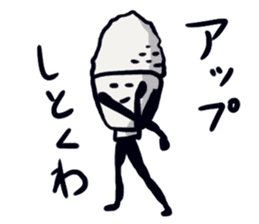 Triple jumper "GOHAN HIKARU" sticker #12508812