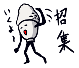 Triple jumper "GOHAN HIKARU" sticker #12508817