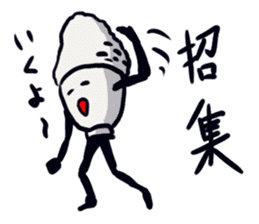 Triple jumper "GOHAN HIKARU" sticker #12508817