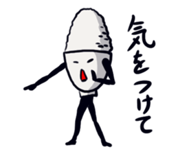 Triple jumper "GOHAN HIKARU" sticker #12508821