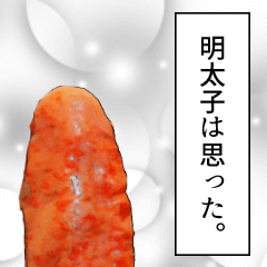 Seasoned cod roe thought.