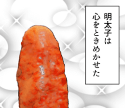 Seasoned cod roe thought. sticker #12508862