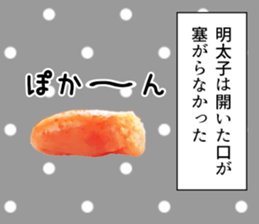 Seasoned cod roe thought. sticker #12508865