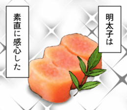 Seasoned cod roe thought. sticker #12508866