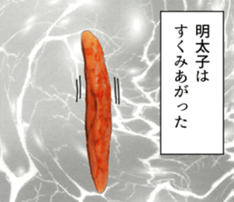 Seasoned cod roe thought. sticker #12508870