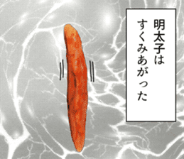 Seasoned cod roe thought. sticker #12508870