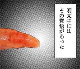 Seasoned cod roe thought. sticker #12508871