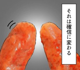 Seasoned cod roe thought. sticker #12508874