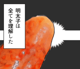 Seasoned cod roe thought. sticker #12508875