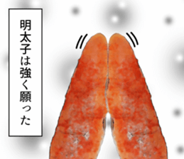 Seasoned cod roe thought. sticker #12508876