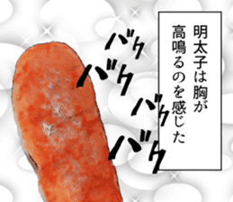 Seasoned cod roe thought. sticker #12508877