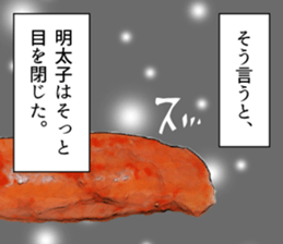 Seasoned cod roe thought. sticker #12508879