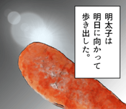 Seasoned cod roe thought. sticker #12508880