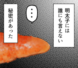 Seasoned cod roe thought. sticker #12508882