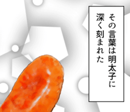 Seasoned cod roe thought. sticker #12508883