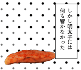 Seasoned cod roe thought. sticker #12508884