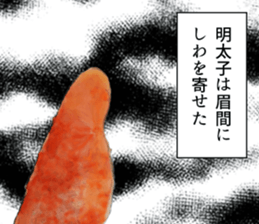 Seasoned cod roe thought. sticker #12508886