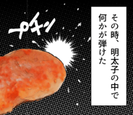 Seasoned cod roe thought. sticker #12508887