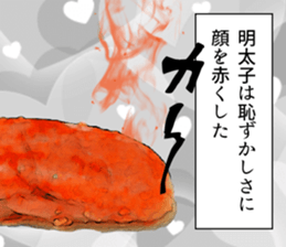 Seasoned cod roe thought. sticker #12508889