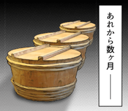 Seasoned cod roe thought. sticker #12508891