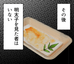 Seasoned cod roe thought. sticker #12508892