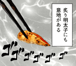 Seasoned cod roe thought. sticker #12508895