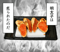 Seasoned cod roe thought. sticker #12508898