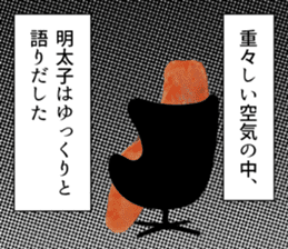 Seasoned cod roe thought. sticker #12508899