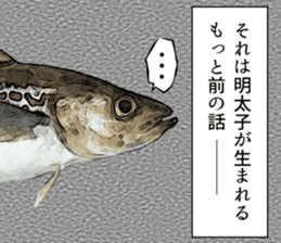 Seasoned cod roe thought. sticker #12508900